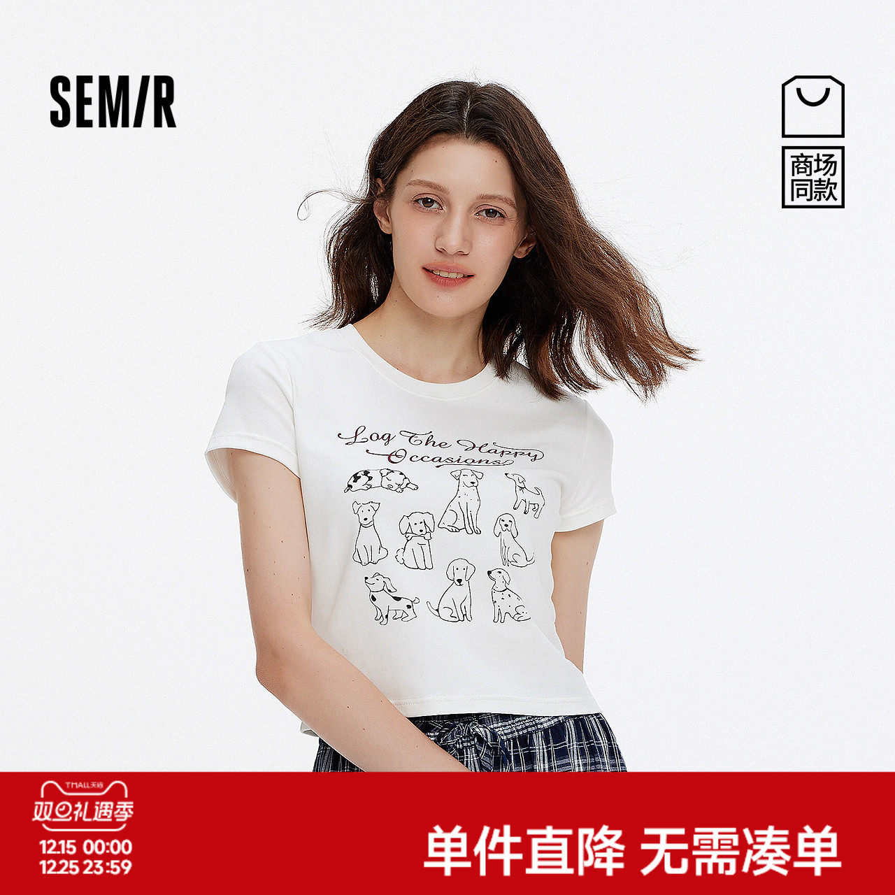 [商场同款]森马短袖T恤女短款修身正肩2025夏新款小狗上衣小个