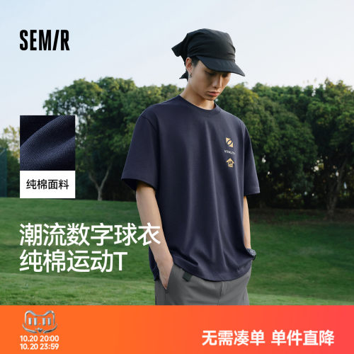森马潮流运动数字印花短袖T恤男