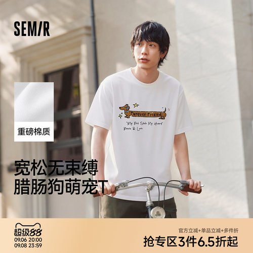森马复古萌宠字母印花短袖T恤男