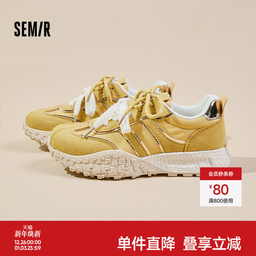 Semir女鞋厚底百搭休闲德训鞋