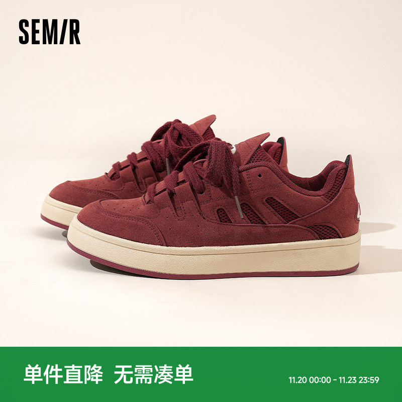 Semir男鞋厚底男生休闲板鞋