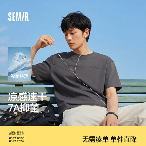 森马字母印花凉感抑菌短袖T恤男