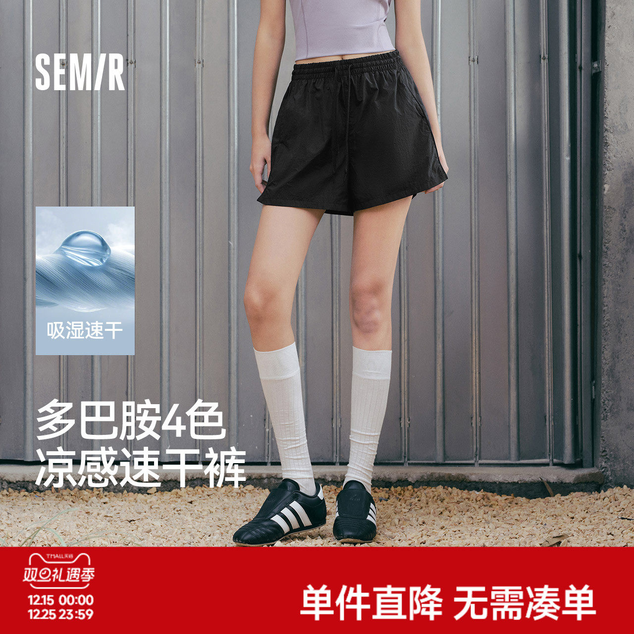 森马休闲裤女凉感短裤宽松运动裤夏季2025新款黑色裤子开叉速干裤