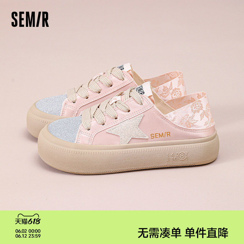 Semir女鞋帆布鞋2026夏季新款透气半拖厚底休闲一脚蹬板鞋子女款