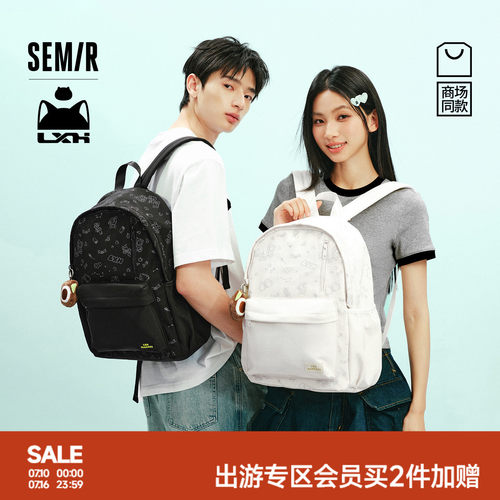 森马简约实用时尚联名双肩背包男