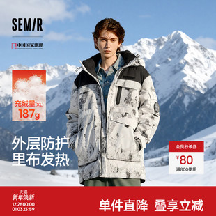 鹅绒森马中国国家地理系列羽绒服男冬90绒子加厚防雨防风发热外套