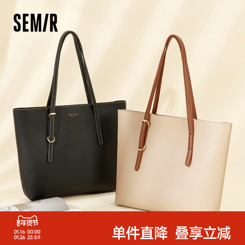 森马包包托特包女菜篮子质感大容量手提包简约通勤女士包单肩包潮,箱包皮具/热销女包/男包,托特包,淘宝优惠券,粉丝福利购,淘宝优惠卷