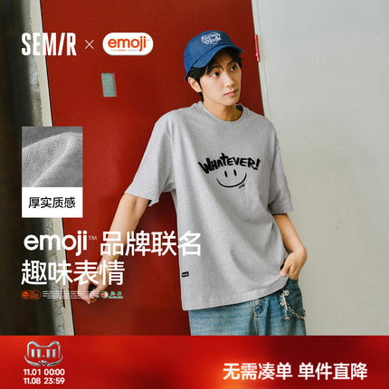 商场同款|森马emoji™联名系列短袖T恤男春纯棉上衣2026新款情侣