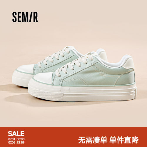 Semir女鞋板鞋小众休闲百搭厚底