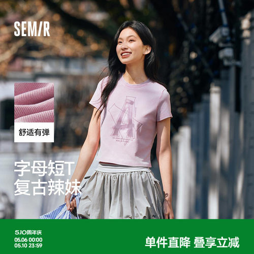 森马字母做旧辣妹短款短袖T恤女