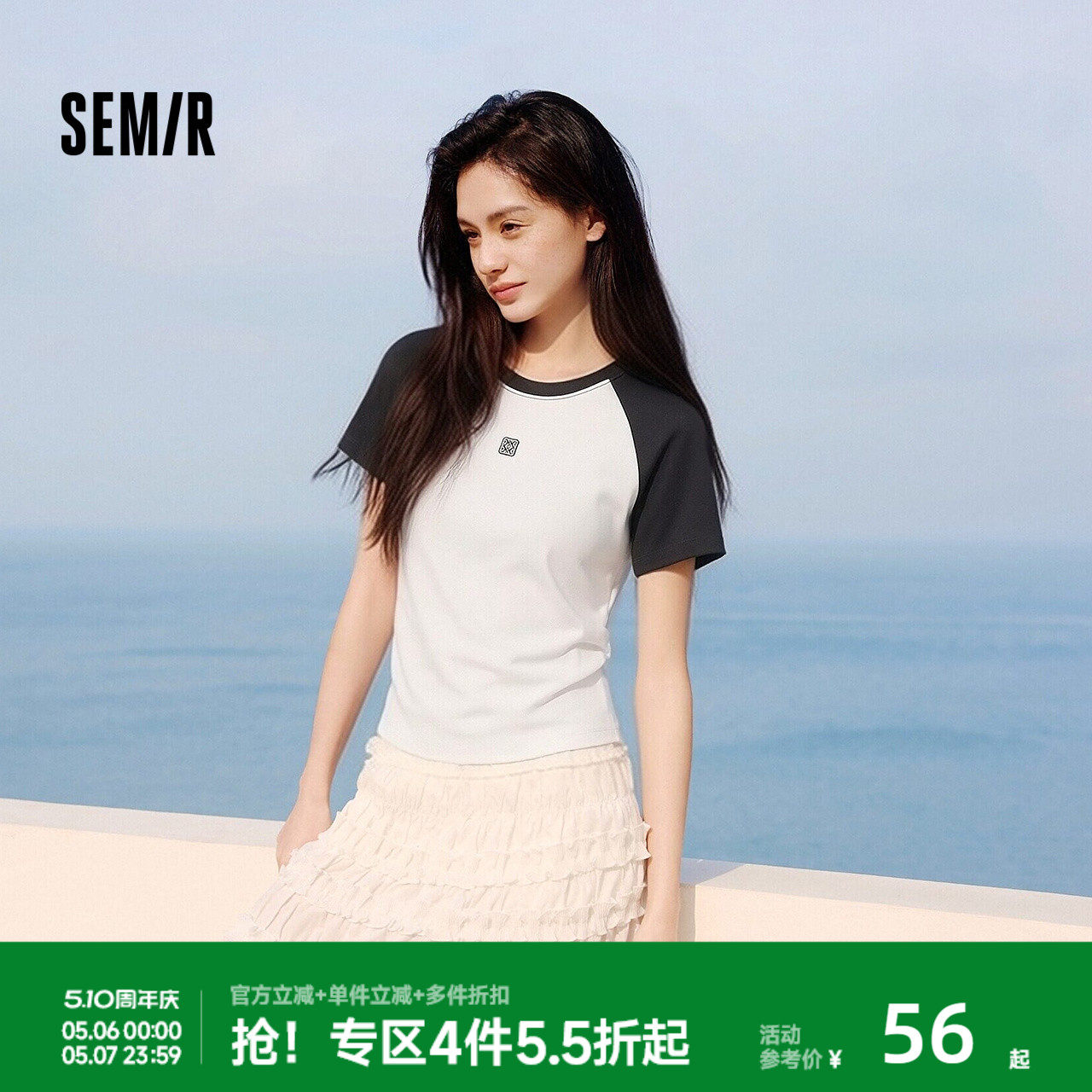 凉感T|森马短袖T恤女夏季撞色插肩袖修身褶皱刺绣显瘦小心机上衣