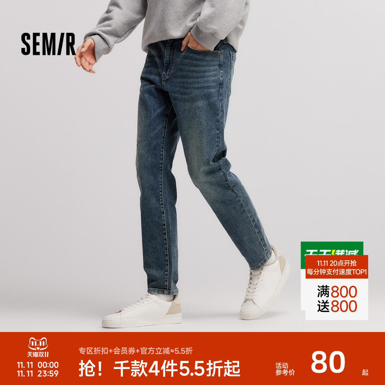 森马通勤小脚裤复古水洗牛仔裤男