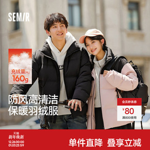 轻松羽绒 森马羽绒服男防泼水防风外套情侣面包服冬保暖立领上衣