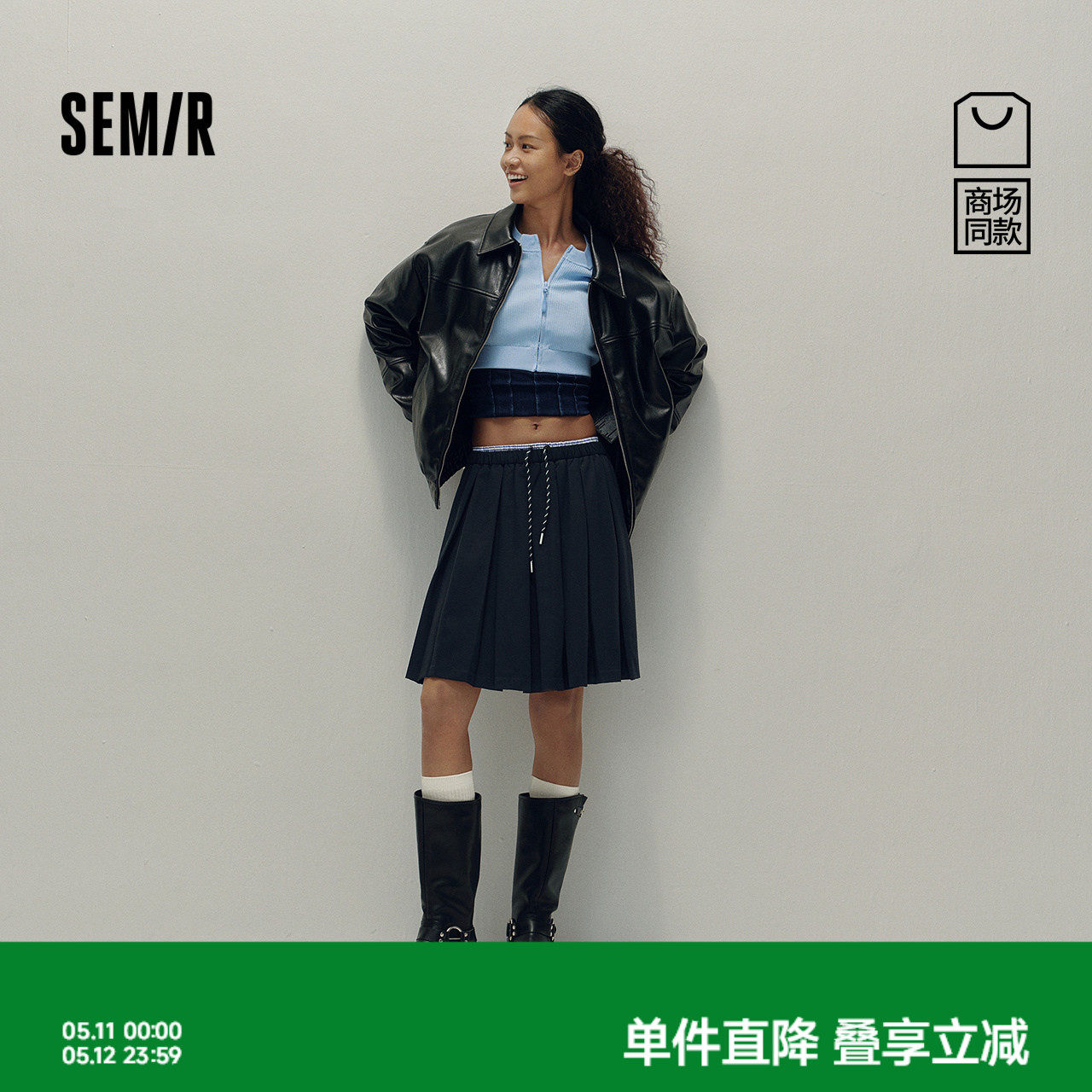 [商场同款]森马半身裙女学院风撞色松紧腰秋季2025新款高腰百褶