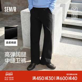 森柔|商场同款森马休闲裤女春中缝阔腿裤木耳边2026新款百搭卫裤