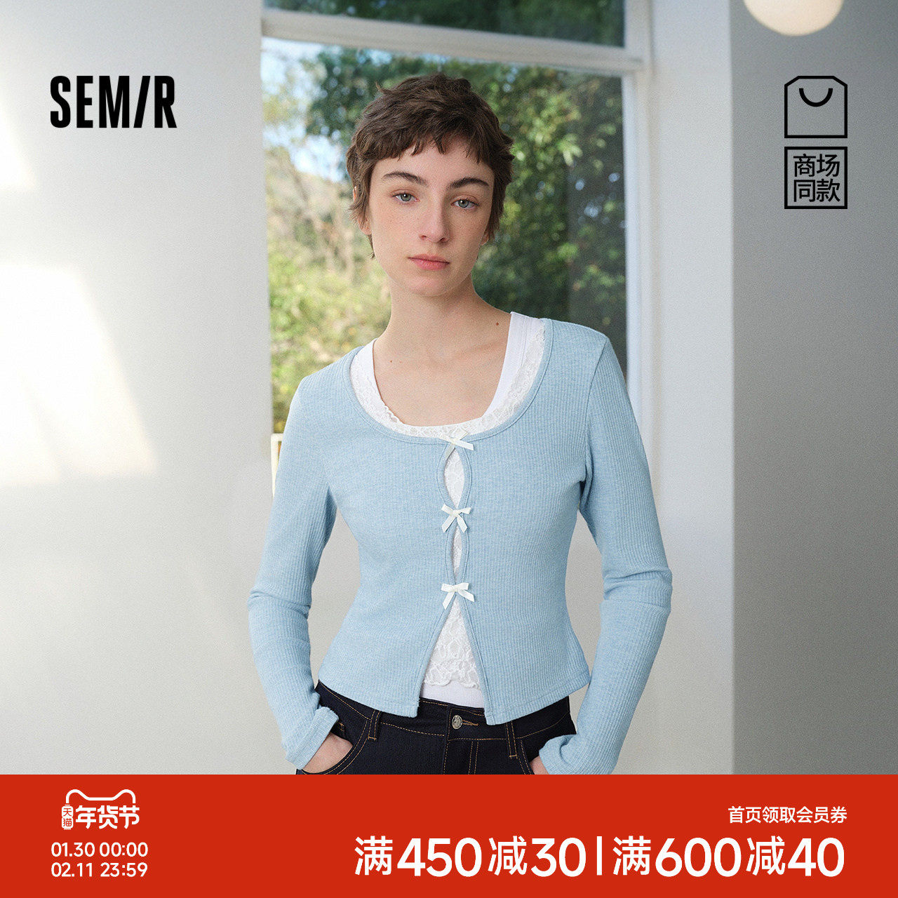 商场同款|森马长袖T恤女春短款蝴蝶结蕾丝修身假两件2026新款上衣