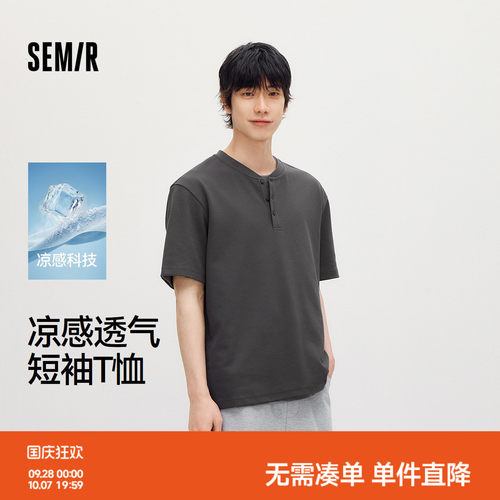 森马亨利领半开襟针织短袖T恤男