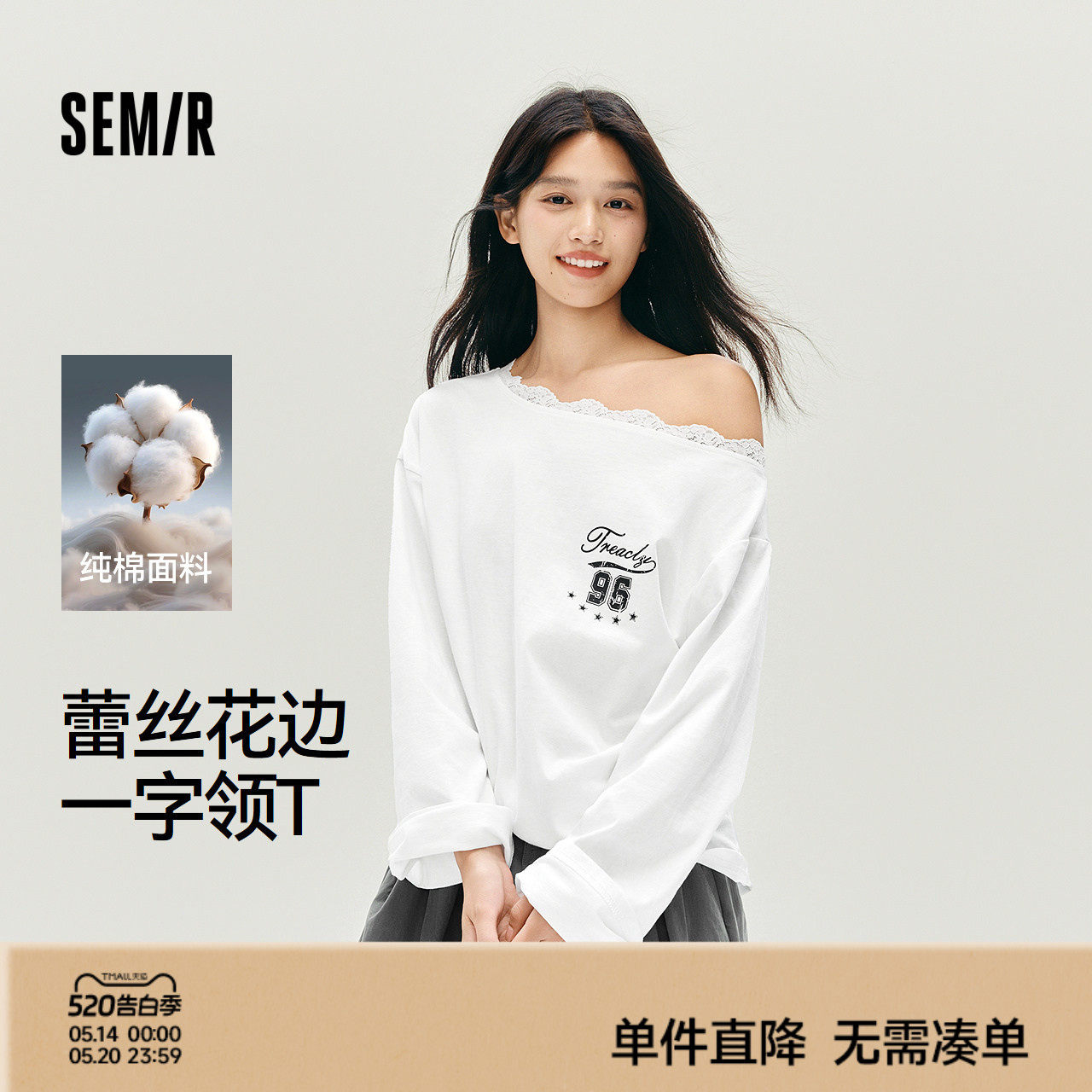 森马长袖T恤女秋季蕾丝一字领纯棉oversize印花2025新款