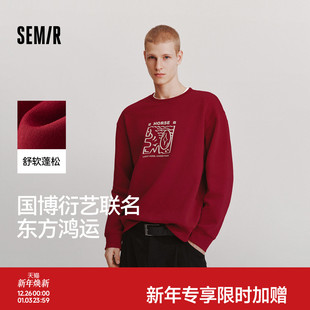 2026新款 商场同款 森马国博衍艺联名系列卫衣男春肌理印花情侣装