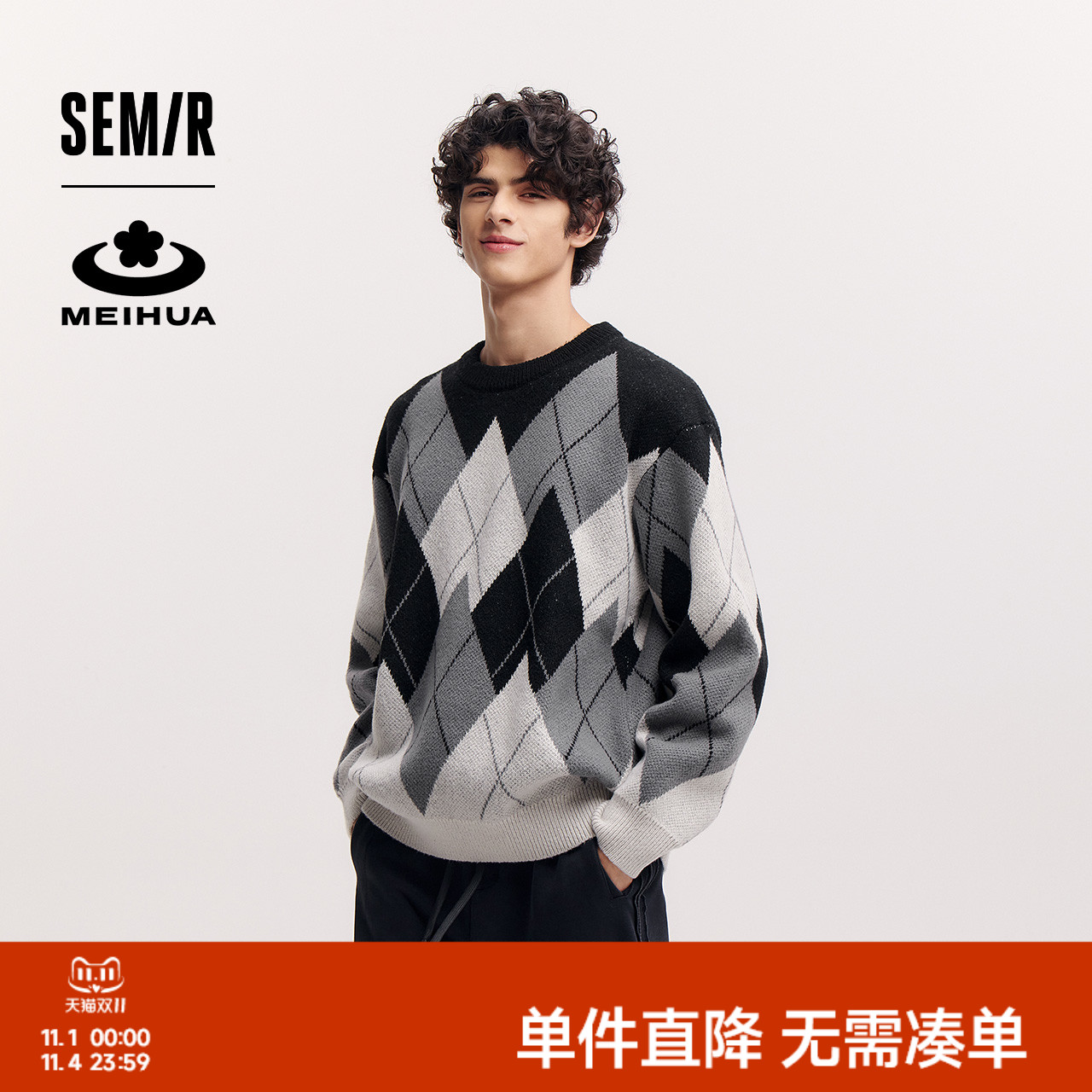 森马梅花系列毛衫男冬季撞色菱格提花针织衫经典复古情侣毛衣宽松