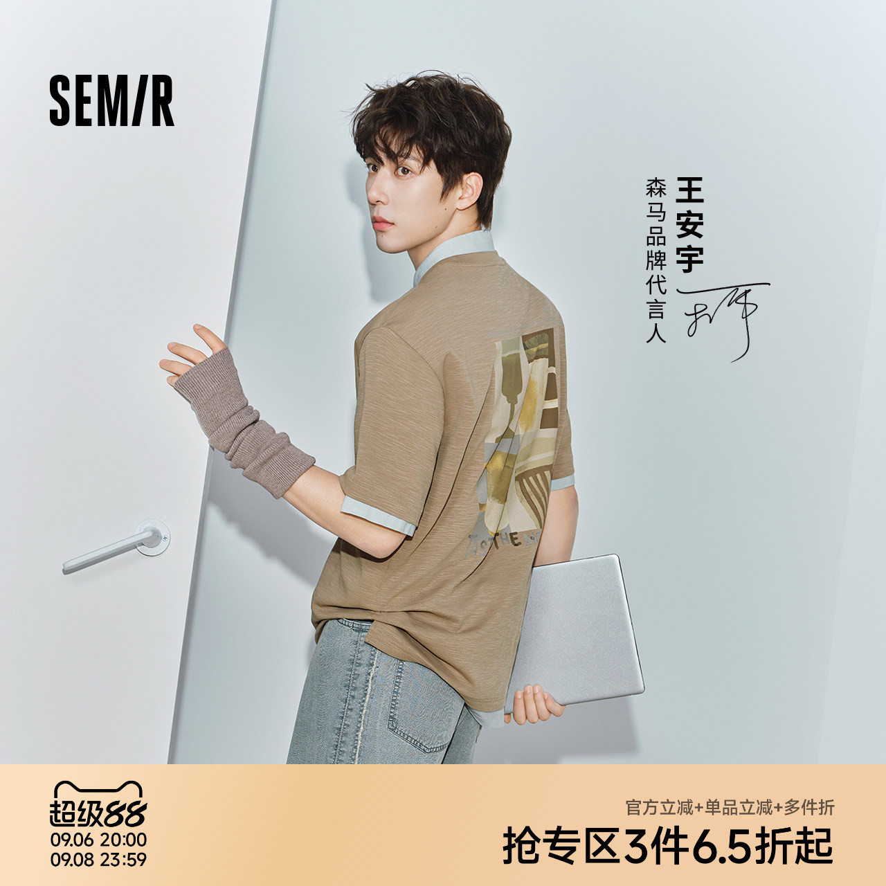 森马松弛趣味印花针织短袖T恤男图片