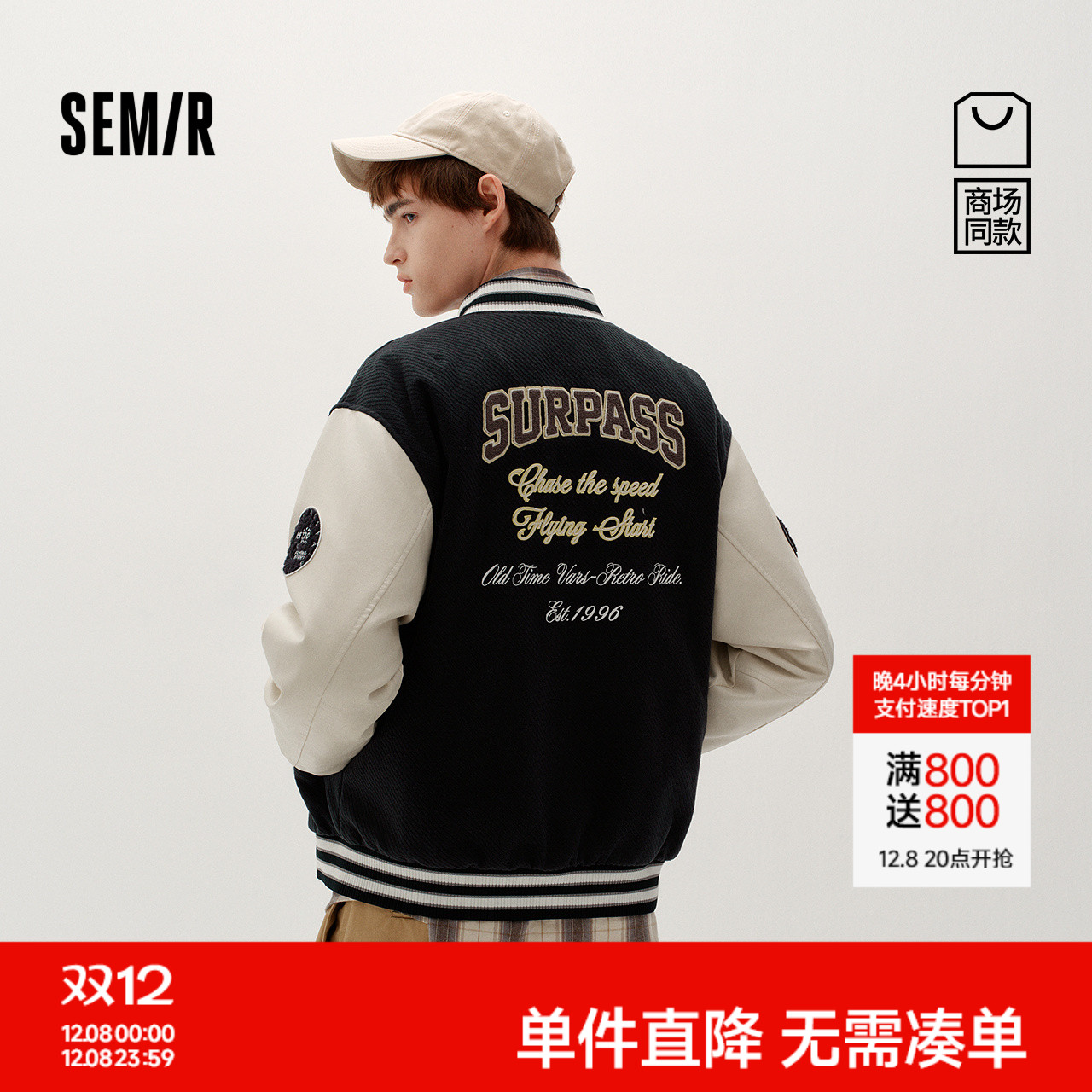 森马复古学院棒球服仿毛呢外套男