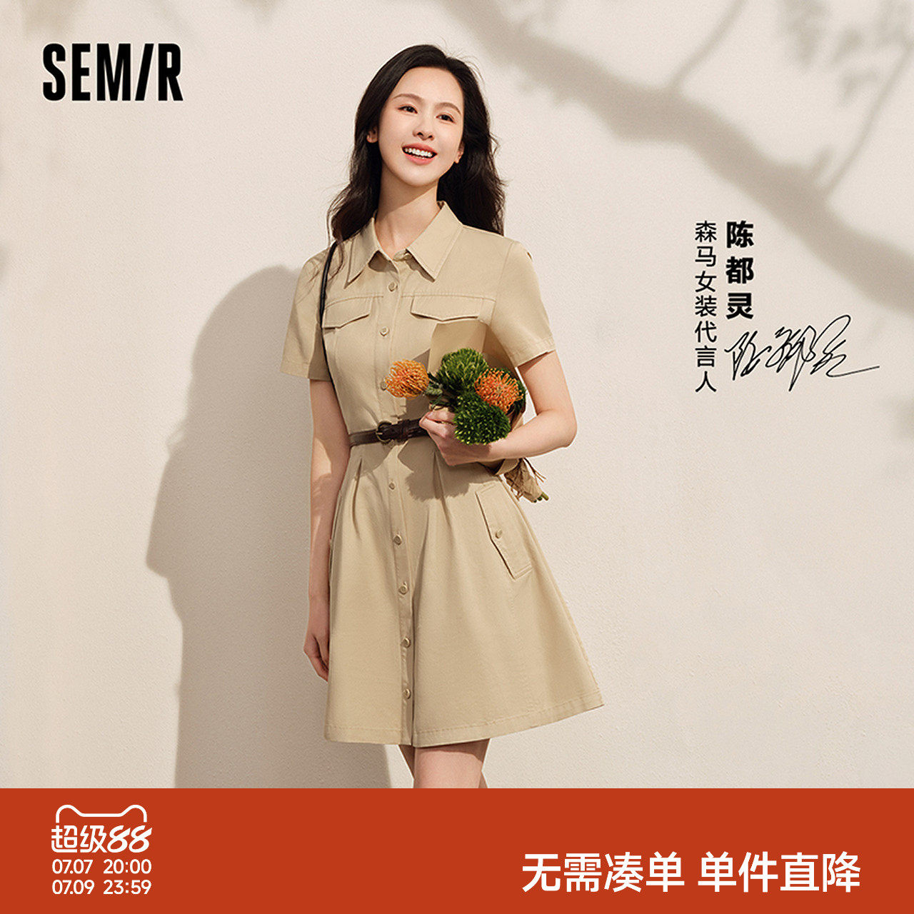 森马连衣裙女收腰衬衫裙复古休闲潮流百搭夏季美拉德纯色短裙气质