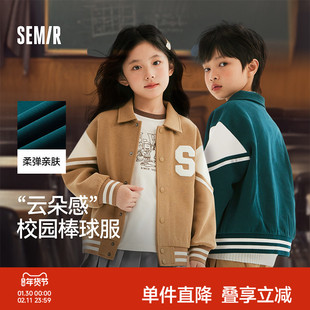 森马儿童外套春装撞色美式复古学院风棒球服男童女童时尚夹克上衣