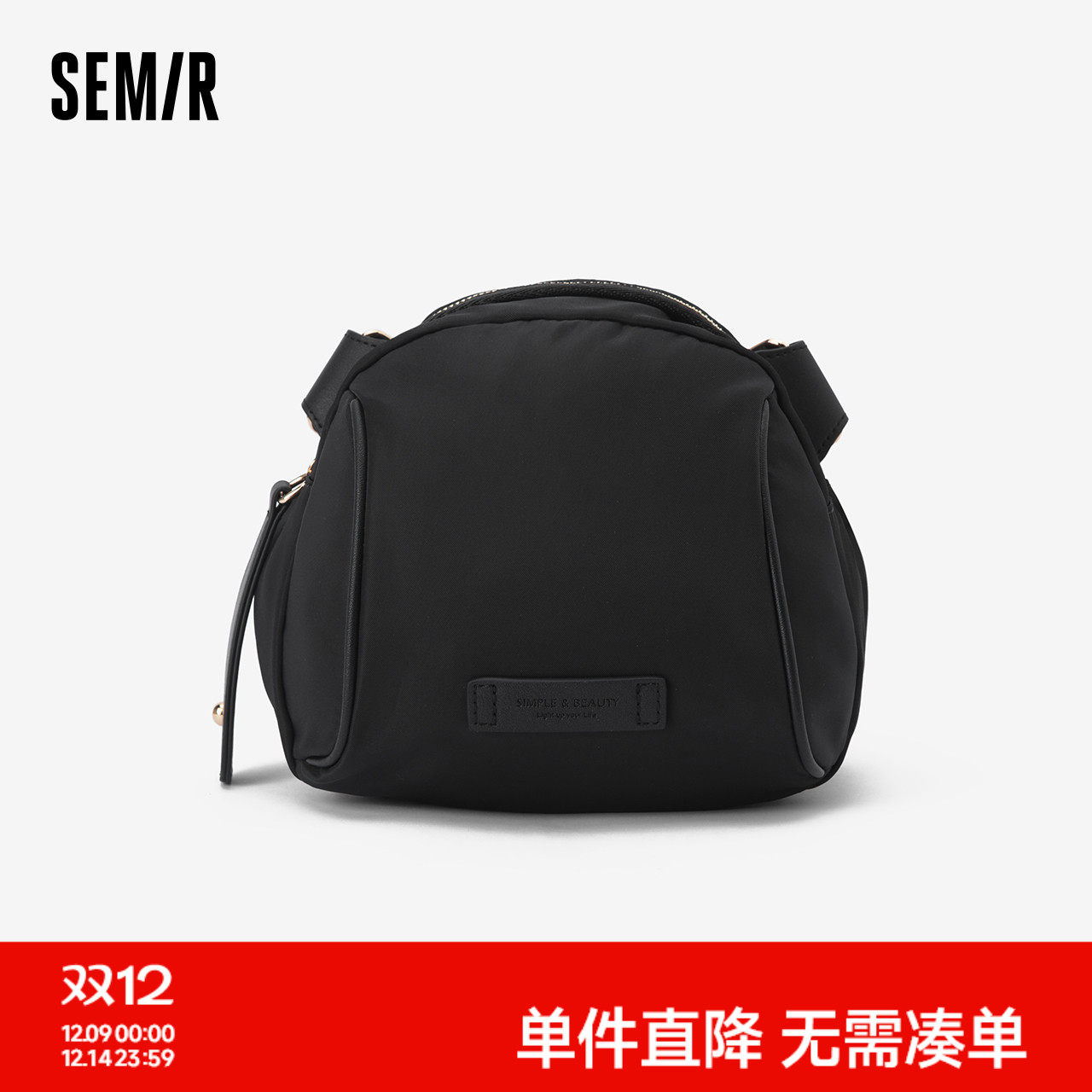 森马尼龙包女帆布包小包通勤单肩包休闲包包小众贝壳包运动斜挎包