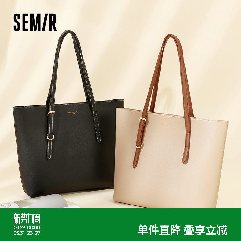 森马包包托特包女菜篮子质感大容量手提包简约通勤女士包单肩包潮