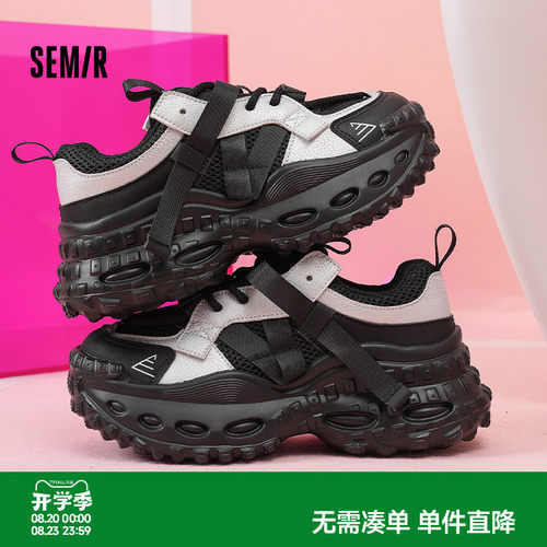 Semir女款百搭运动老爹鞋女