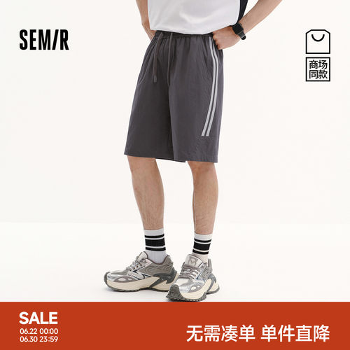 森马轻质尼龙舒适经典休闲短裤男