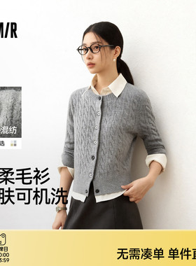 商场同款|森柔森马针织开衫女春季新款短款绞花内搭法式开襟毛衫