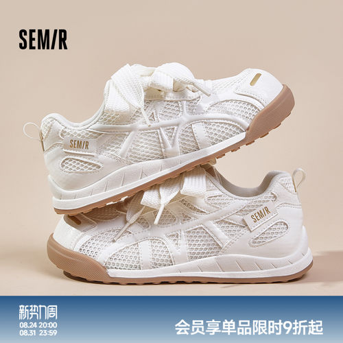 德训鞋女单网面透气百搭小白鞋