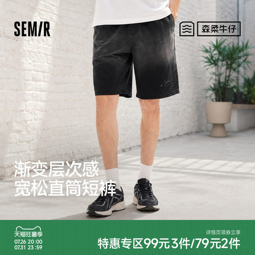 森马复古绣花宽松直筒牛仔短裤男