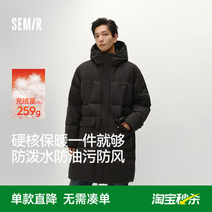 连帽上衣情侣款 90绒子加厚防泼水外套长款 森马羽绒服男冬装 轻松