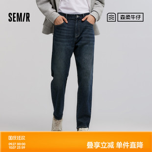 男2025春季 森馬牛仔褲 商場同款 錐形褲 基礎百搭長褲 新款 森柔牛仔