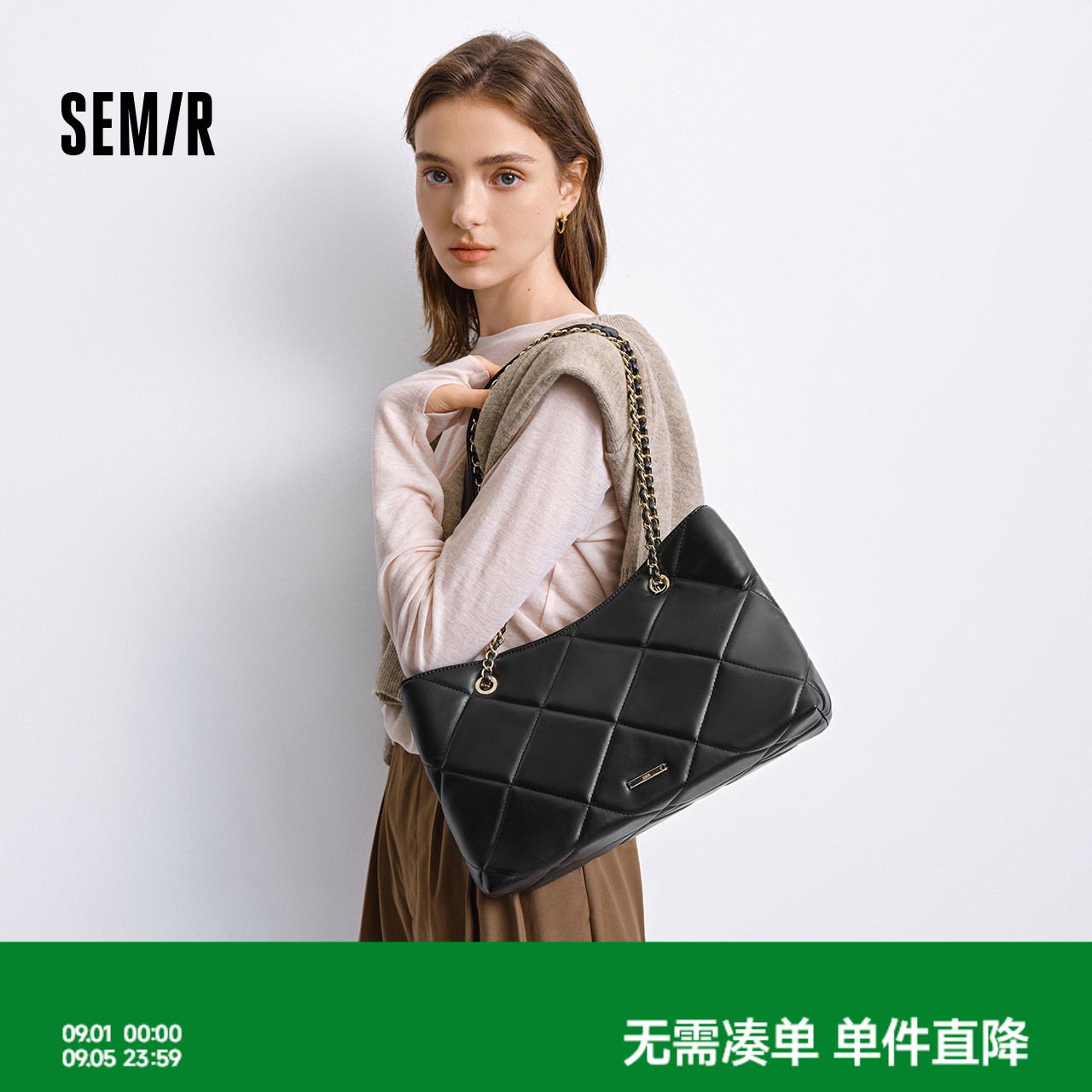 森马单肩斜挎包菱格链条托特包女