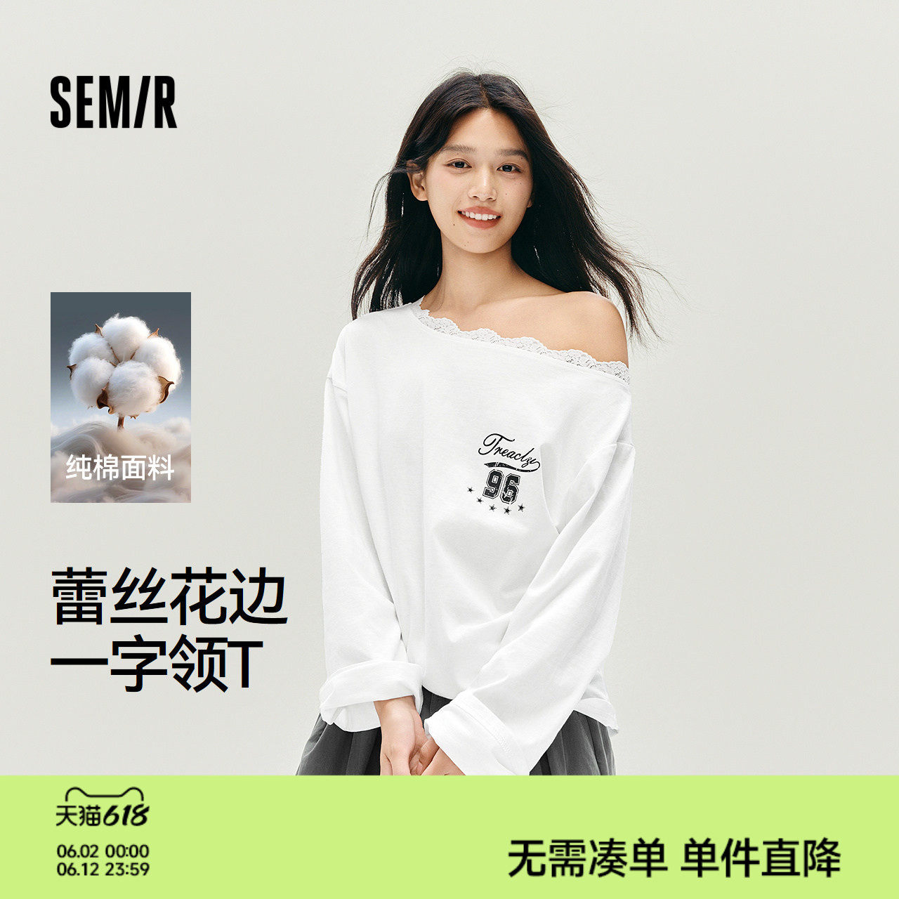 森马长袖T恤女秋季蕾丝一字领纯棉oversize印花2025新款慵懒上衣