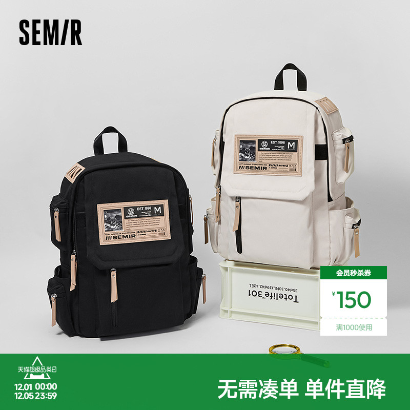 森马双肩包男女旅游轻便大容量通勤电脑包校园风背包学生高中生