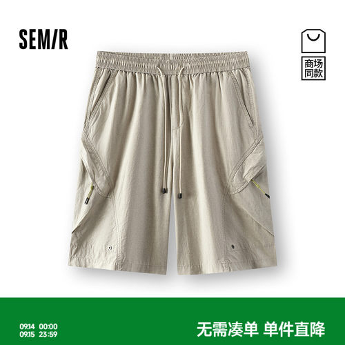 森马格纹肌理轻薄户外休闲短裤男