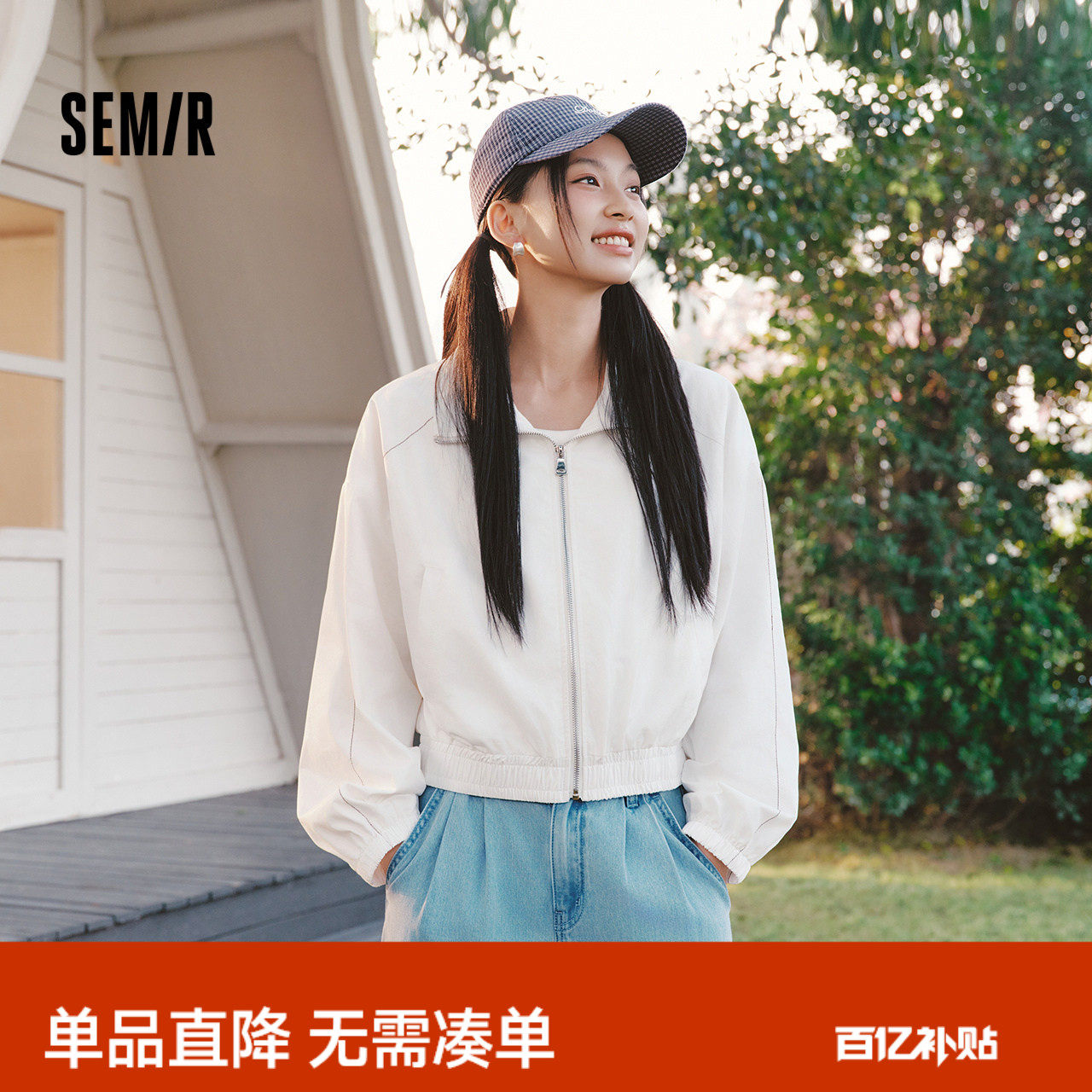 森马外套女春短款白色宽松明线衣服2026新款小个子酷飒风百搭夹克