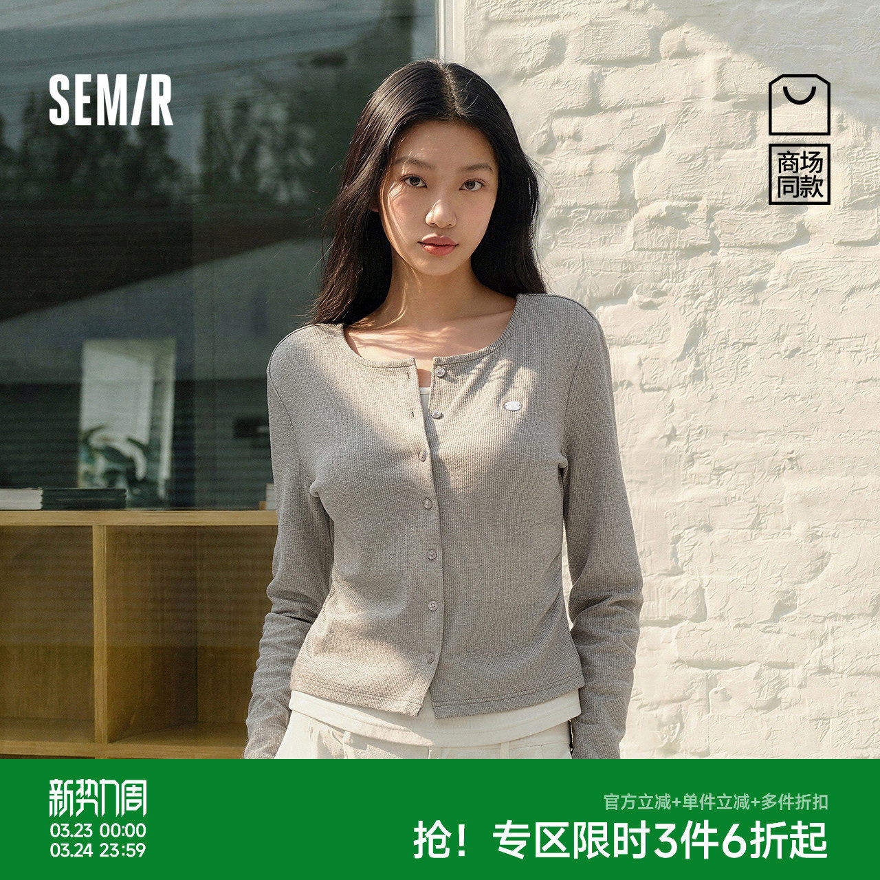 商场同款|森马长袖T恤女春季短款褶皱假两件撞色修身2026新款上