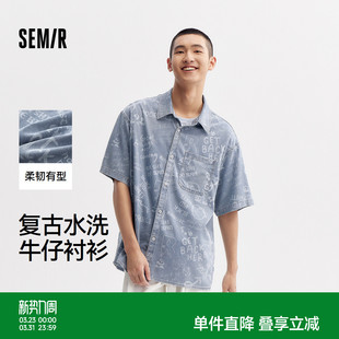 上衣时尚 森柔牛仔 男复古水洗牛仔外套宽松夏季 衬衫 潮流 森马短袖