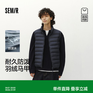 90绒子轻薄防泼水2025新款 基础内搭 森马羽绒马甲男冬季 商场同款