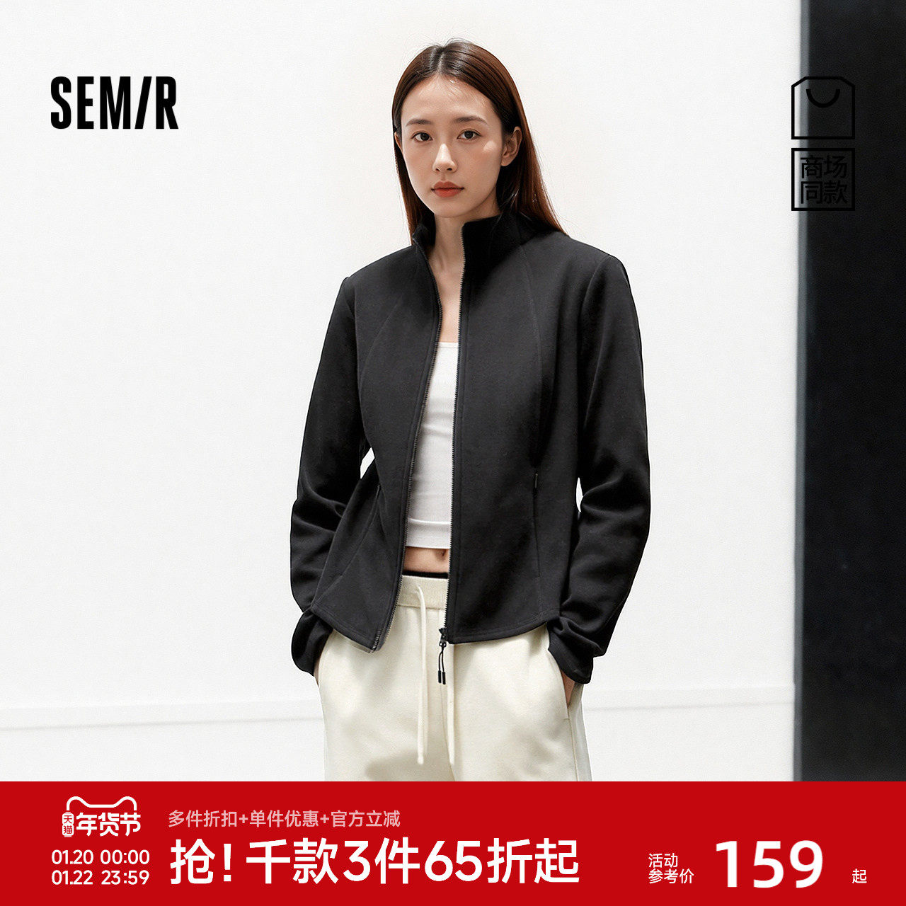 商场同款|森马外套女冬季修身分割立领加绒内搭2025新款时尚夹克,女装/女士精品,短外套,淘宝优惠券,粉丝福利购,淘宝优惠卷