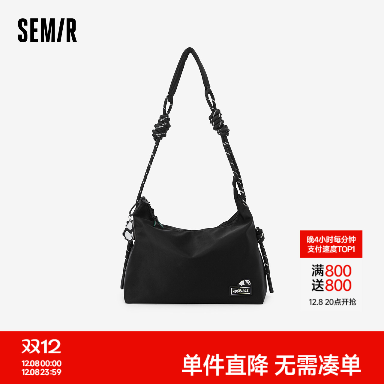 森马斜挎包男熊猫系列大容量