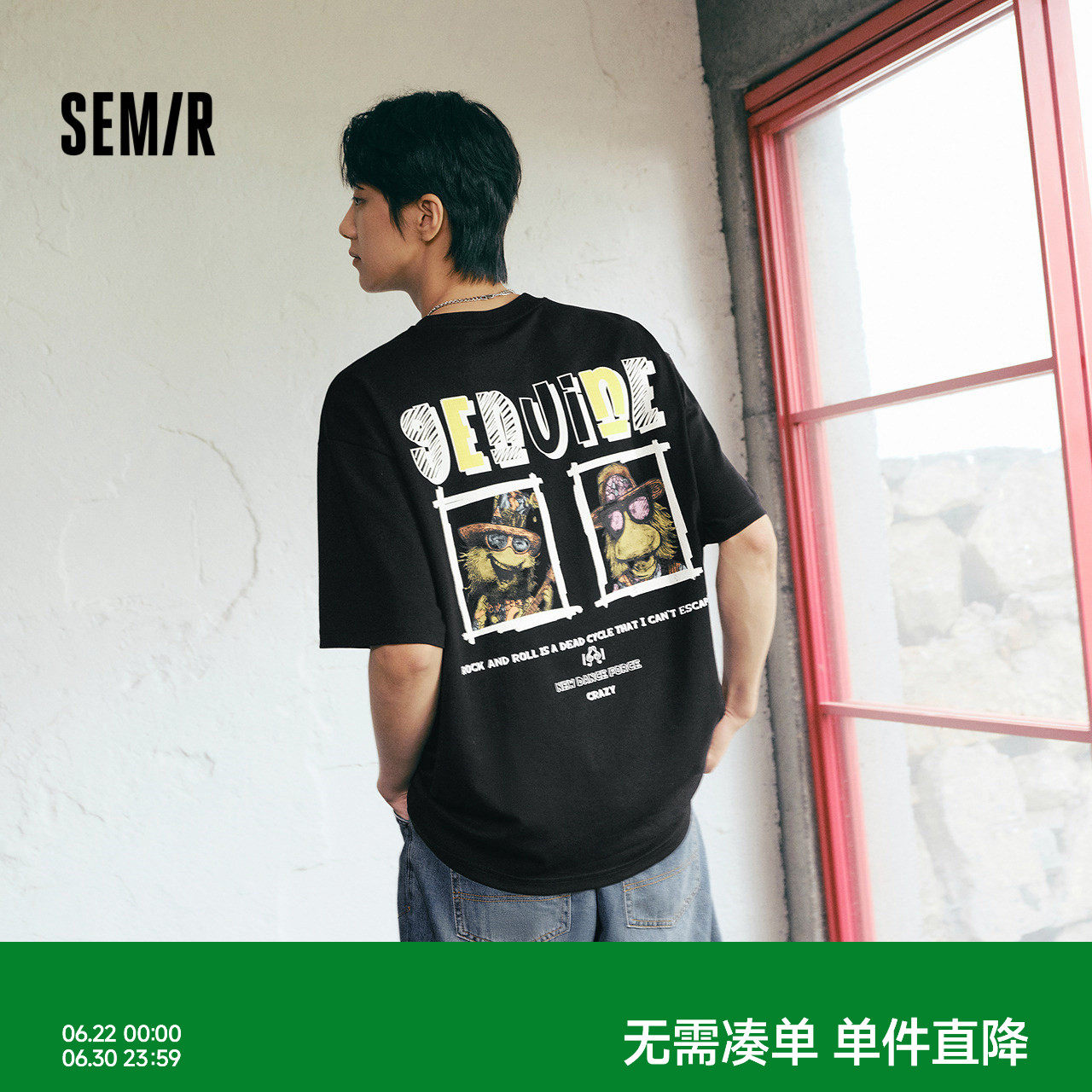 森马短袖T恤男夏季美式涂鸦印花上衣宽松圆领绣花潮流针织衫百搭