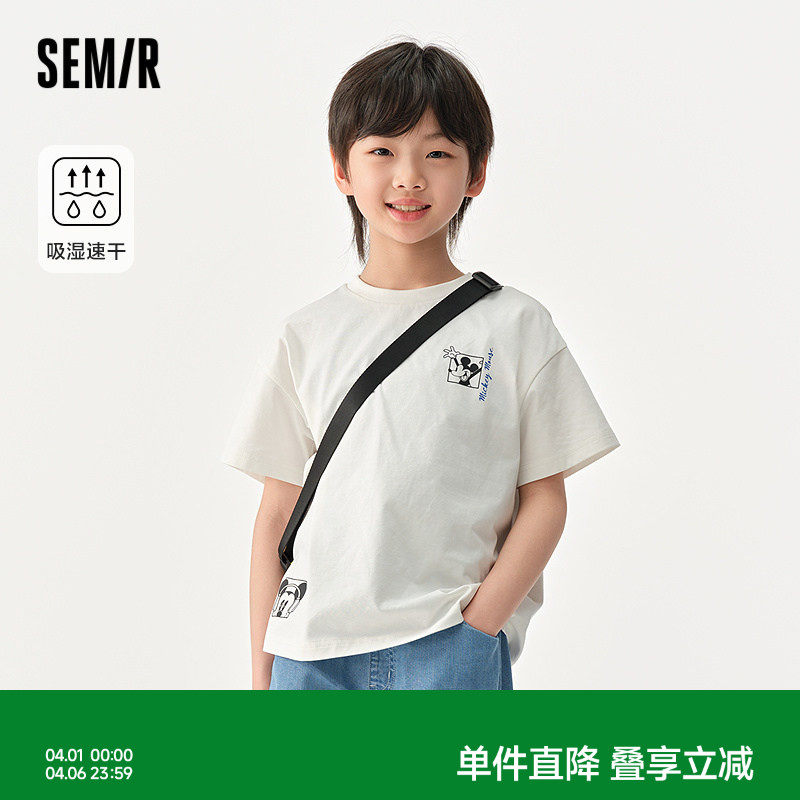 【迪士尼IP】森马儿童短袖T恤2025夏季新款米奇男童上衣速干凉感