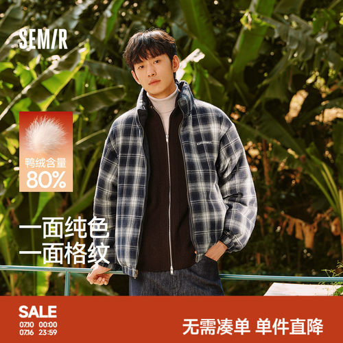 森马双面穿外套复古格纹羽绒服男